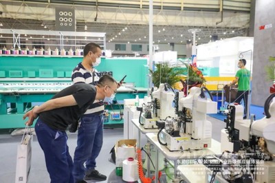 CDITE2021東莞服裝/制鞋供應鏈博覽會盛大啟幕，新材料技術引領產業新未來